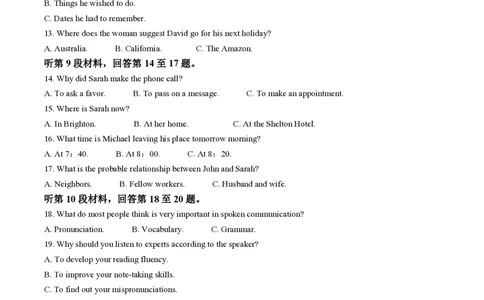2021年高考英语试卷（浙江）（6月）（解析卷）_英语历年高考真题_新&middot;PDF版2008-2025&middot;高考英语真题_英语（按省份分类）2008-2025_2008-2025&middot;（浙江）英语高考真题