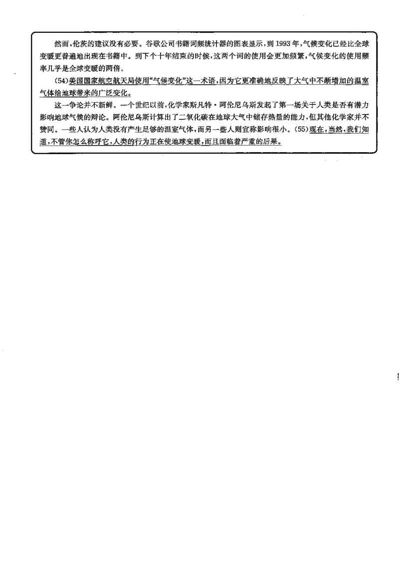 2020年12月四级阅读解析全3套_大学英语四级+六级_四级真题_专项_四级仔细阅读_四级仔细阅读解析