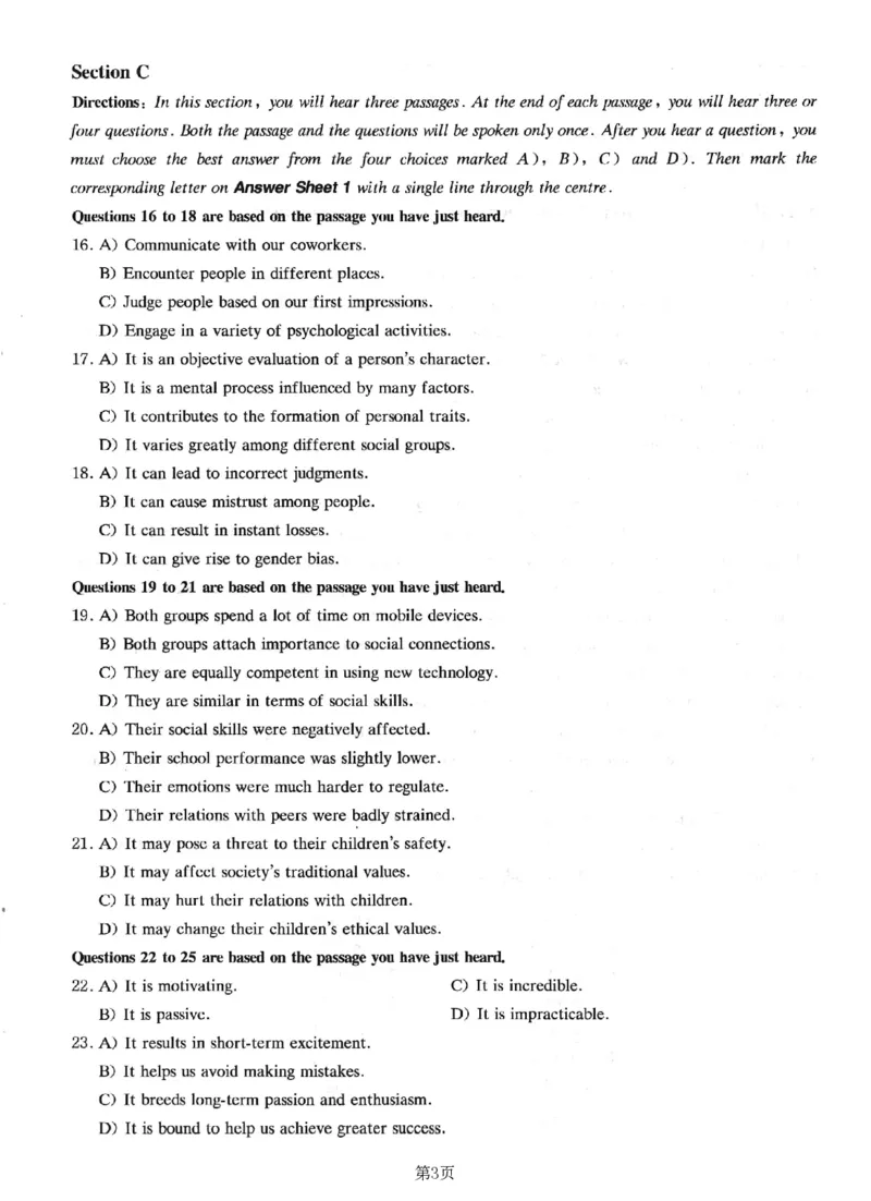 2022.09英语四级真题第1套可复制可搜索，打印首选_大学英语四级+六级_四级真题_四级真题_2022年09月CET4题+解+音频_01、真题PDF版（推荐打印）❤