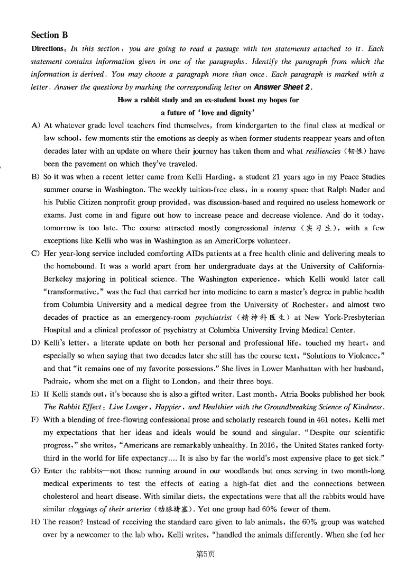 2022.09英语四级真题第1套可复制可搜索，打印首选_大学英语四级+六级_四级真题_四级真题_2022年09月CET4题+解+音频_01、真题PDF版（推荐打印）❤
