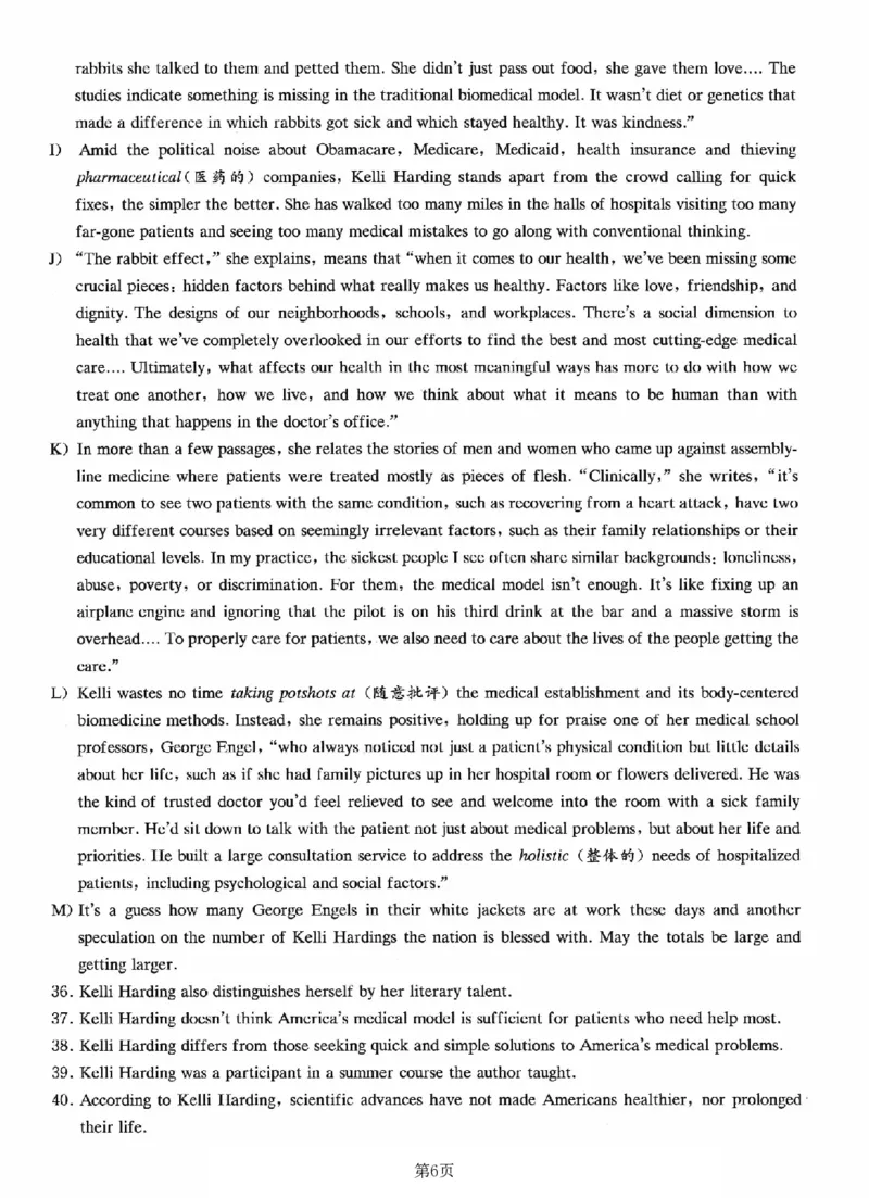 2022.09英语四级真题第1套可复制可搜索，打印首选_大学英语四级+六级_四级真题_四级真题_2022年09月CET4题+解+音频_01、真题PDF版（推荐打印）❤