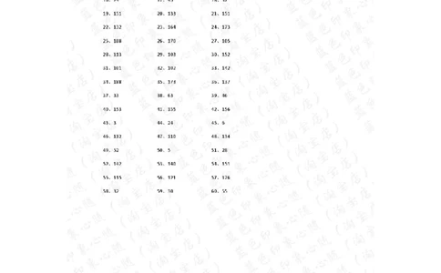 200以内混合加减第41~60答案_小学数学口算竖式脱式计算应用题一二三四五六年级上下册电_小学数学口算题库电子版（1-6）_小学数学口算二年级_口算题适合2年级
