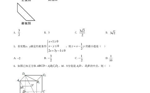2021年高考数学试卷（浙江）（空白卷）_历年高考真题合集_数学历年高考真题_新&middot;PDF版2008-2025&middot;高考数学真题_数学（按省份分类）2008-2025_2008-2025&middot;（浙江）数学高考真题