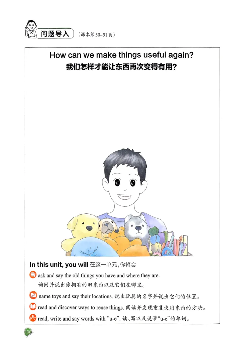 25春一本预习笔记3下英语_三年级上下册资料_53黄冈多个品牌系列资料_英语