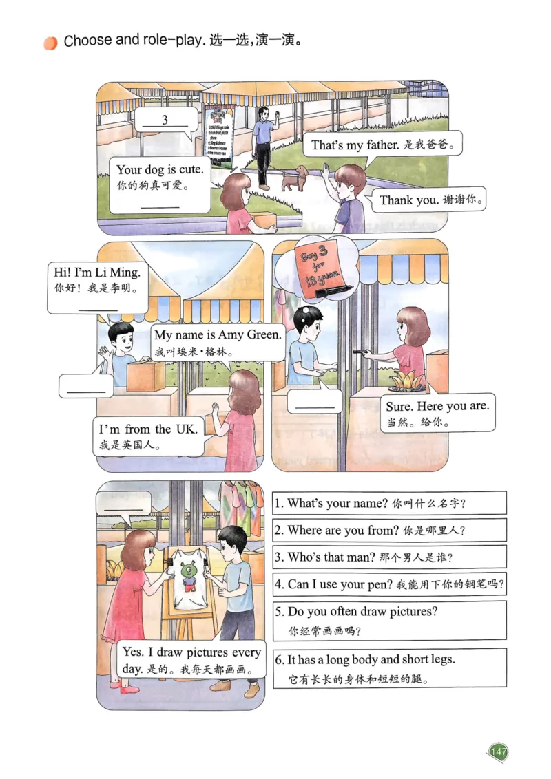25春一本预习笔记3下英语_三年级上下册资料_53黄冈多个品牌系列资料_英语