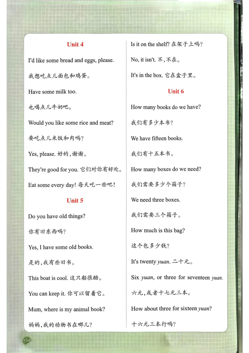 25春一本预习笔记3下英语_三年级上下册资料_53黄冈多个品牌系列资料_英语