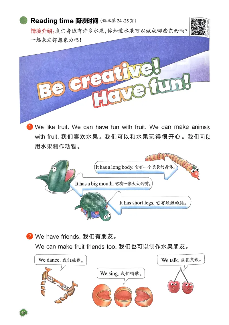 25春一本预习笔记3下英语_三年级上下册资料_53黄冈多个品牌系列资料_英语