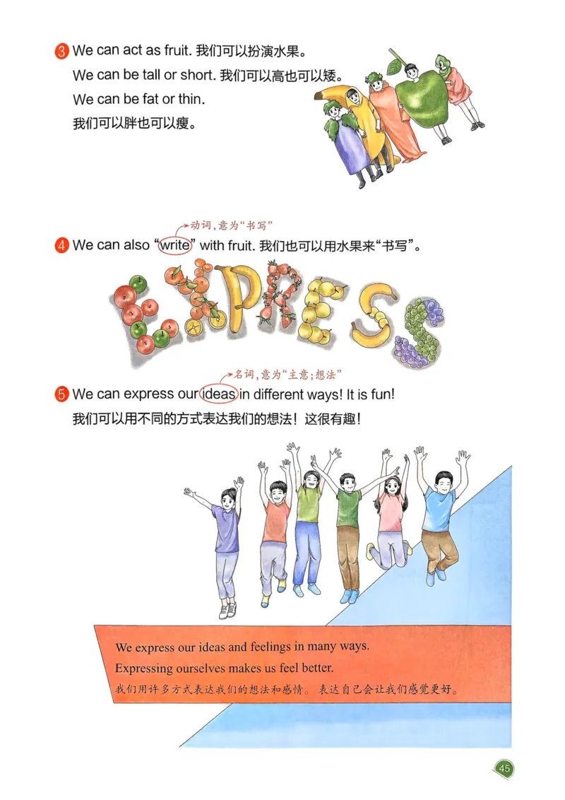 25春一本预习笔记3下英语_三年级上下册资料_53黄冈多个品牌系列资料_英语