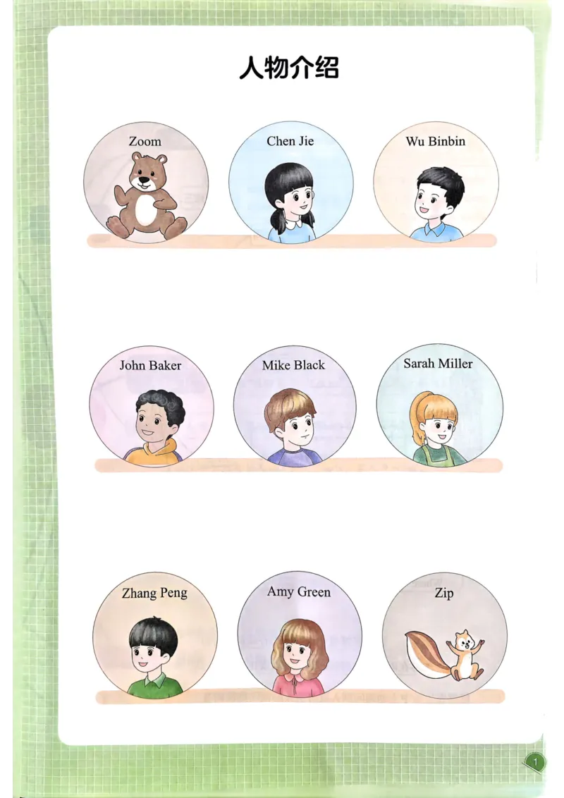 25春一本预习笔记3下英语_三年级上下册资料_53黄冈多个品牌系列资料_英语