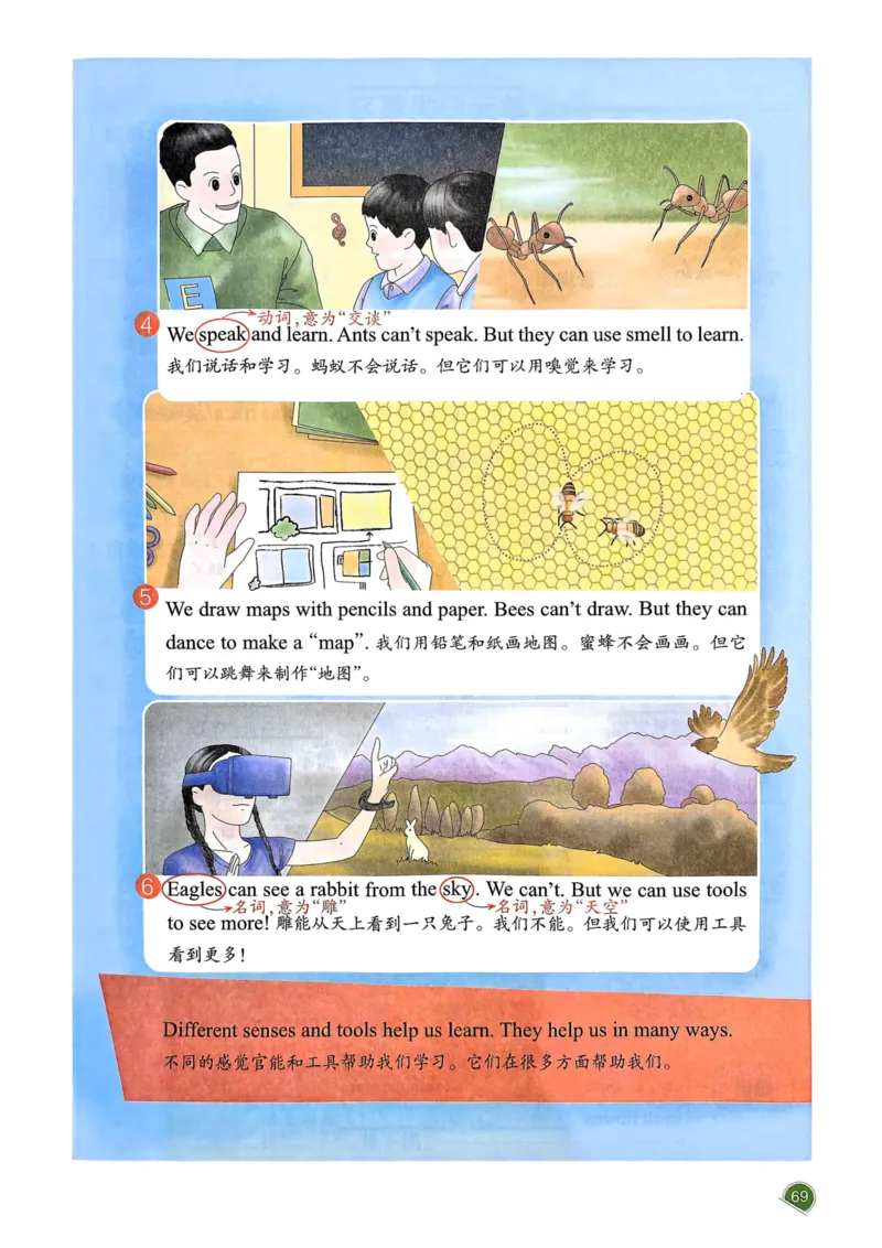 25春一本预习笔记3下英语_三年级上下册资料_53黄冈多个品牌系列资料_英语