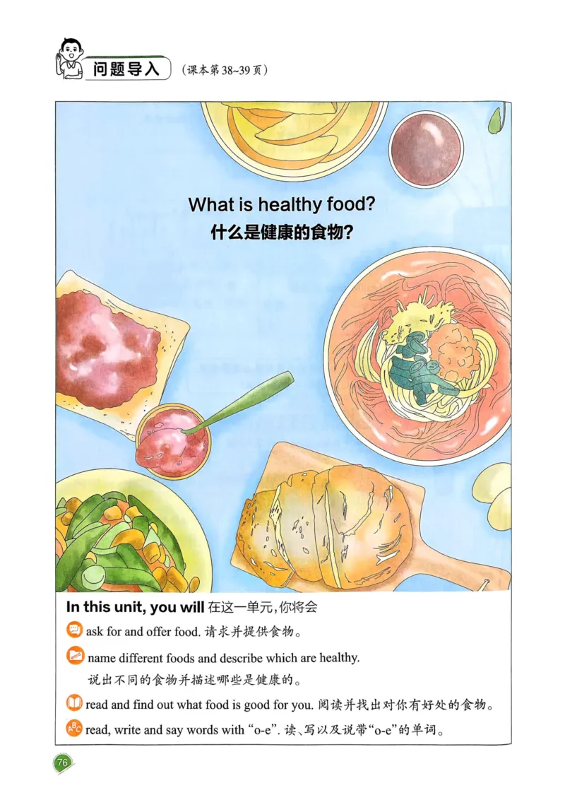 25春一本预习笔记3下英语_三年级上下册资料_53黄冈多个品牌系列资料_英语