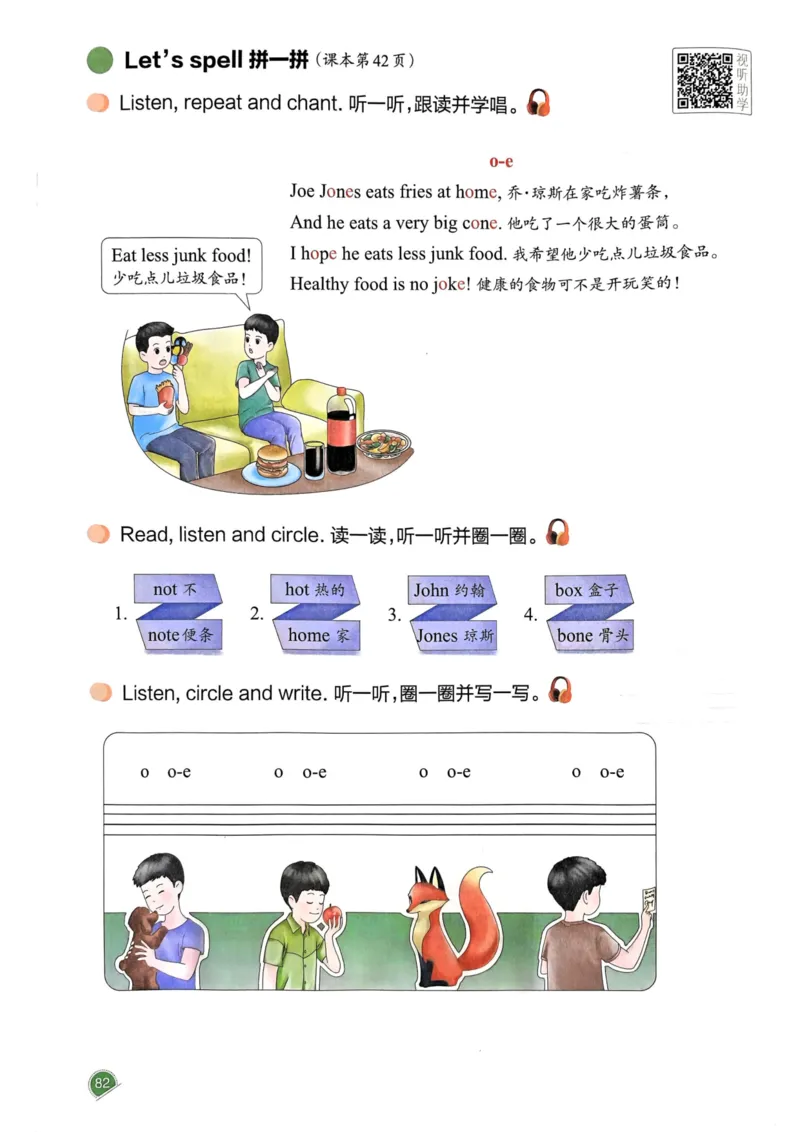 25春一本预习笔记3下英语_三年级上下册资料_53黄冈多个品牌系列资料_英语