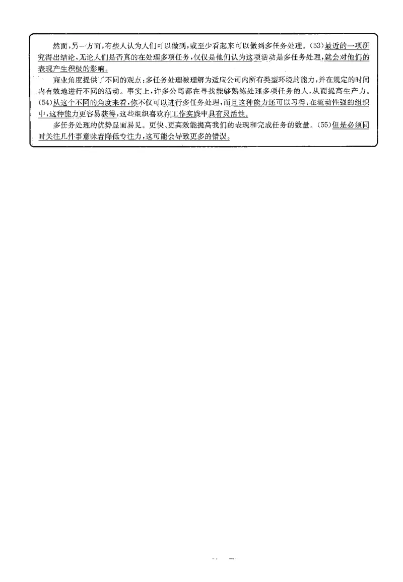 2023年12月四级仔细阅读解析全3套_大学英语四级+六级_四级真题_专项_四级仔细阅读_四级仔细阅读解析