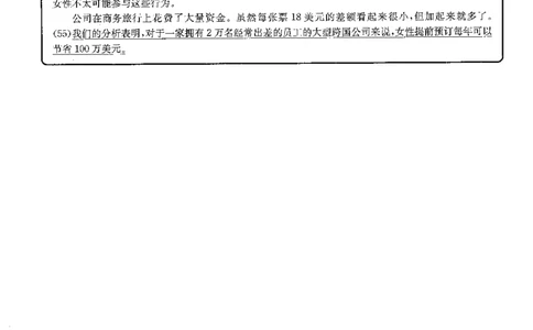 2023年12月四级仔细阅读解析全3套_大学英语四级+六级_四级真题_专项_四级仔细阅读_四级仔细阅读解析