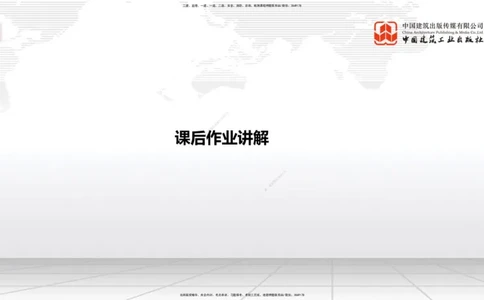 A19节：3.2.1常用模板、支架设计与施工（下）-3.3.1钢筋工程施工（1.15）_2026年一级建造师_2026年一建公路_2025年一建公路SVIP_02-基础精讲✿高端面授✿深度强化_讲义