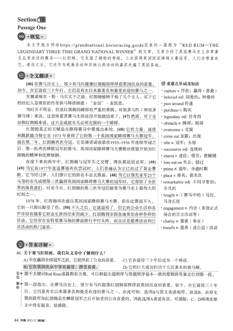 2023.12英语四级真题第3套解析_大学英语四级+六级_四级真题_四级真题_2023年12月CET4题+解+音频新_02、答案解析