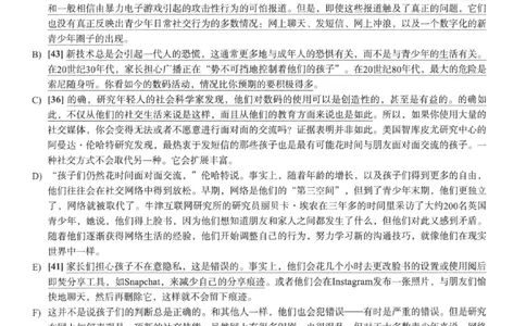 2023.12英语四级真题第3套解析_大学英语四级+六级_四级真题_四级真题_2023年12月CET4题+解+音频新_02、答案解析