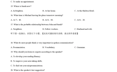 2021年高考英语试卷（新高考Ⅰ卷）（空白卷）_英语历年高考真题_新&middot;PDF版2008-2025&middot;高考英语真题_英语（按省份分类）2008-2025_2012-2025&middot;（福建）英语高考真题