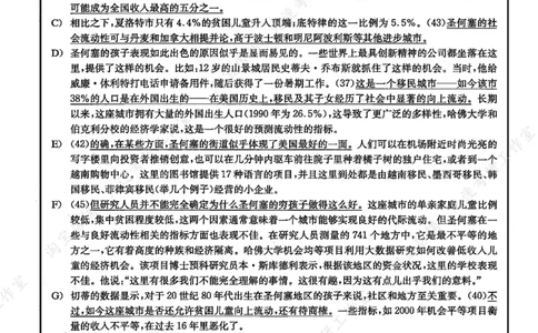 2020年12月四级长篇阅读解析全3套_大学英语四级+六级_四级真题_专项_四级长篇阅读_四级长篇阅读解析