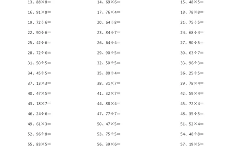 2位乘或除1位第1-10篇_小学数学口算竖式脱式计算应用题一二三四五六年级上下册电_小学数学口算题库电子版（1-6）_小学数学口算三年级_口算题适合3年级