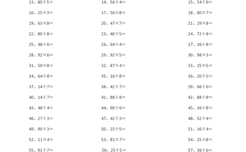 2位乘或除1位第1-10篇_小学数学口算竖式脱式计算应用题一二三四五六年级上下册电_小学数学口算题库电子版（1-6）_小学数学口算三年级_口算题适合3年级