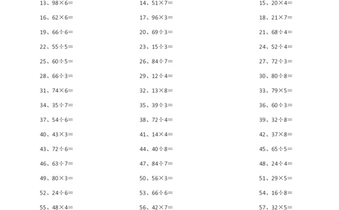 2位乘或除1位第1-10篇_小学数学口算竖式脱式计算应用题一二三四五六年级上下册电_小学数学口算题库电子版（1-6）_小学数学口算三年级_口算题适合3年级