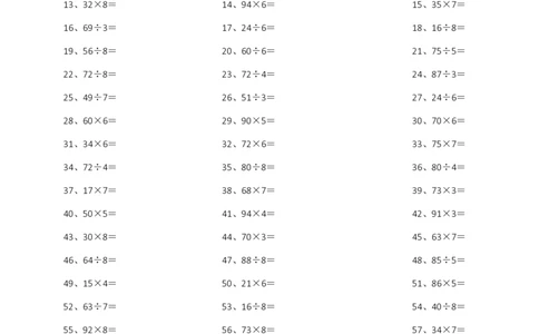2位乘或除1位第1-10篇_小学数学口算竖式脱式计算应用题一二三四五六年级上下册电_小学数学口算题库电子版（1-6）_小学数学口算三年级_口算题适合3年级