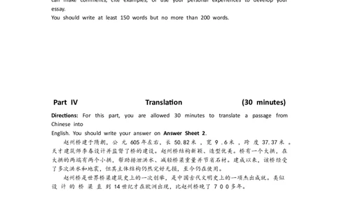 2022年6月英语六级真题第三套_大学英语四级+六级_六级真题_六级真题_2022年06月CET6题+解+音频_02、真题word版