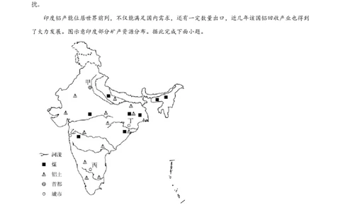 2022年高考地理试卷（湖北）（解析卷）_地理历年高考真题_新&middot;PDF版2008-2025&middot;高考地理真题_地理（按省份分类）2008-2025_2008-2025&middot;（湖北）地理高考真题