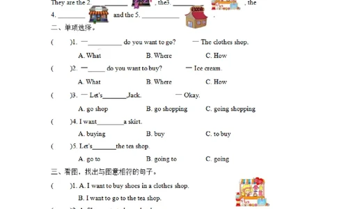 四（上）冀教版英语Unit4Lesson19_上册_四（上）英语试卷_四（上）冀教版英语重点与练习