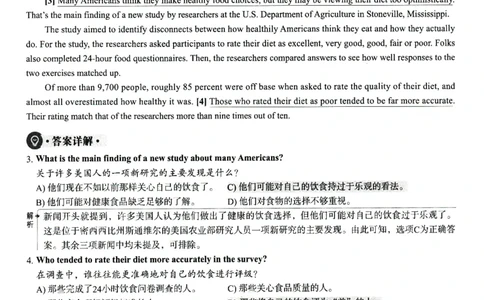 2024.12英语四级解析第2套_大学英语四级+六级_四级真题_四级真题_2024年12月CET4题+解+音频