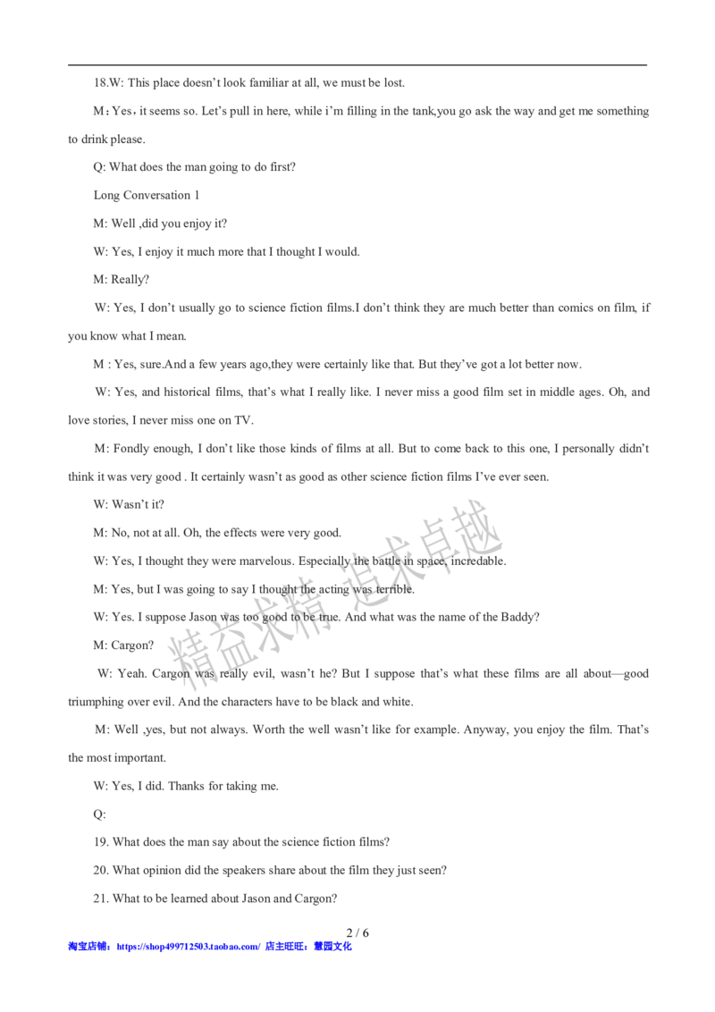 2012年12月英语四级听力答案_大学英语四级+六级_四级真题_专项_四级听力专项_2010-2015_2012.12四级