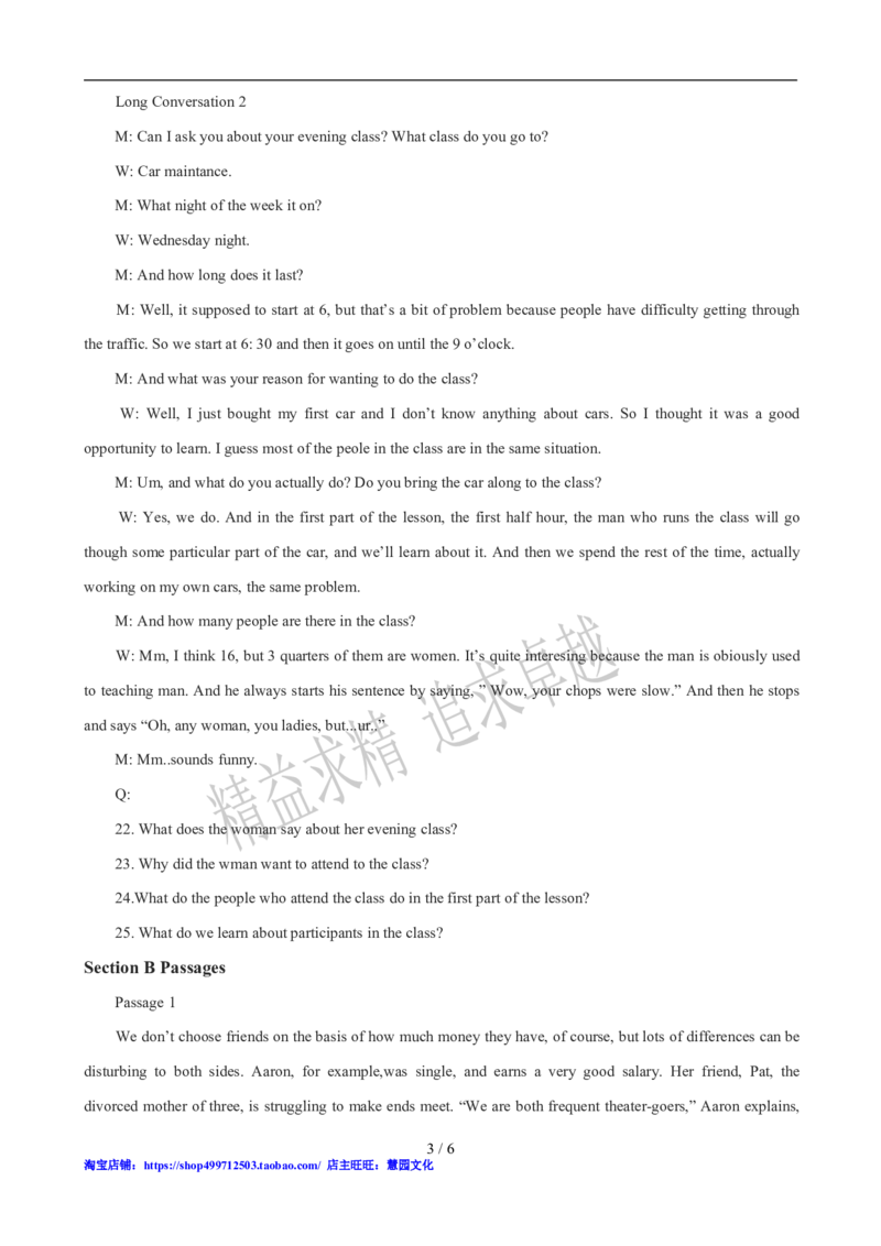 2012年12月英语四级听力答案_大学英语四级+六级_四级真题_专项_四级听力专项_2010-2015_2012.12四级