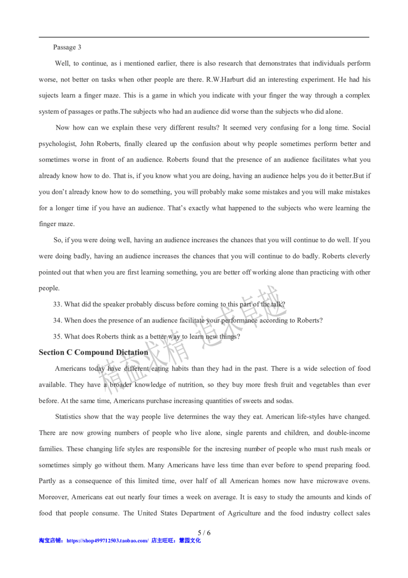 2012年12月英语四级听力答案_大学英语四级+六级_四级真题_专项_四级听力专项_2010-2015_2012.12四级