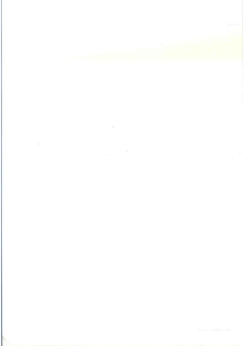 数学三上北师大（2025秋）_小学全网线上同款资料_2025秋新增教材合集_小学数学_北师大