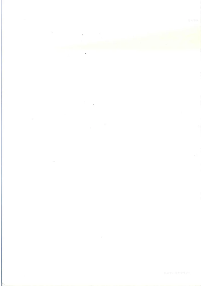 数学三上北师大（2025秋）_小学全网线上同款资料_2025秋新增教材合集_小学数学_北师大