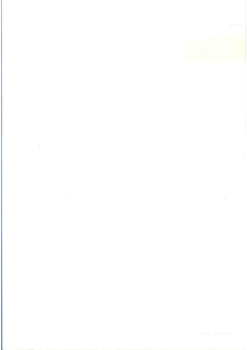 数学三上北师大（2025秋）_小学全网线上同款资料_2025秋新增教材合集_小学数学_北师大