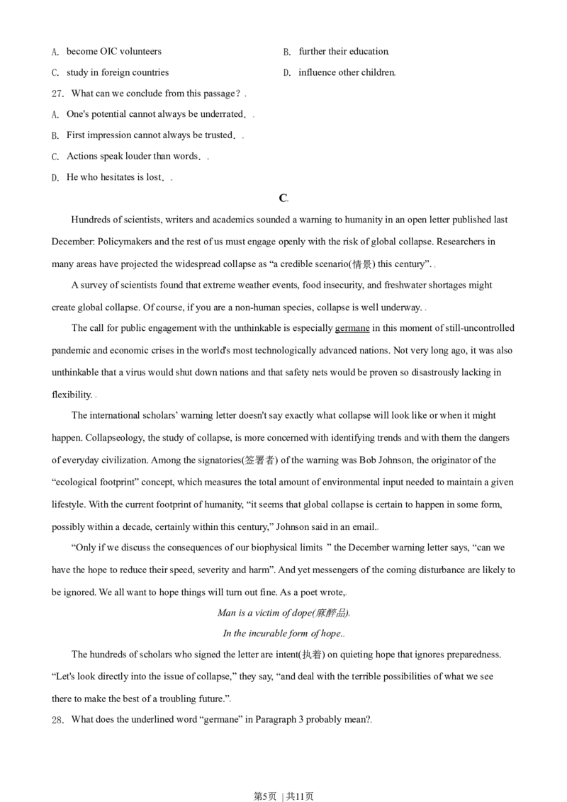 2021年高考英语试卷（北京）（机考无听力）（空白卷）_英语历年高考真题_新&middot;Word版2008-2025&middot;高考英语真题_英语（按年份分类）2008-2025_2021&middot;高考英语真题