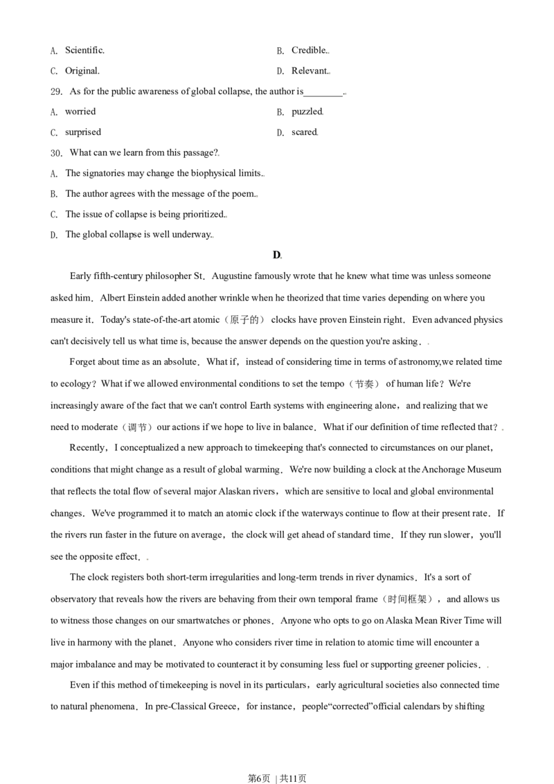 2021年高考英语试卷（北京）（机考无听力）（空白卷）_英语历年高考真题_新&middot;Word版2008-2025&middot;高考英语真题_英语（按年份分类）2008-2025_2021&middot;高考英语真题