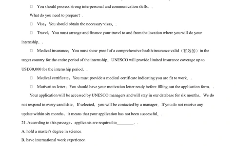 2021年高考英语试卷（北京）（机考无听力）（空白卷）_英语历年高考真题_新&middot;Word版2008-2025&middot;高考英语真题_英语（按年份分类）2008-2025_2021&middot;高考英语真题
