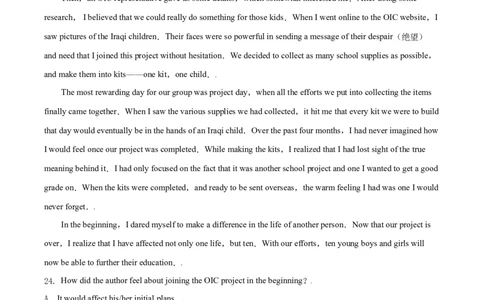 2021年高考英语试卷（北京）（机考无听力）（空白卷）_英语历年高考真题_新&middot;Word版2008-2025&middot;高考英语真题_英语（按年份分类）2008-2025_2021&middot;高考英语真题