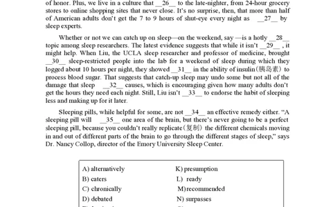 2015年12月六级真题（第3套）_大学英语四级+六级_六级真题_六级真题_1990年-2018年真题资料合集_2015年12月CET6题+解+音频_01、真题PDF版（推荐打印）❤