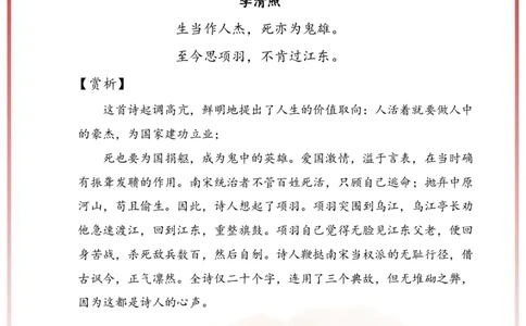 国庆节爱国诗_国庆节手抄报好司好句好段PPT作文