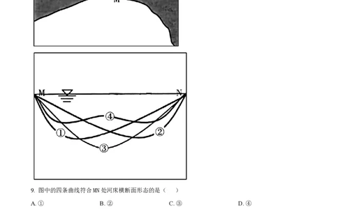 2022年高考地理试卷（重庆）（空白卷）_地理历年高考真题_新&middot;PDF版2008-2025&middot;高考地理真题_地理（按试卷类型分类）2008-2025_自主命题卷&middot;地理（2008-2025）