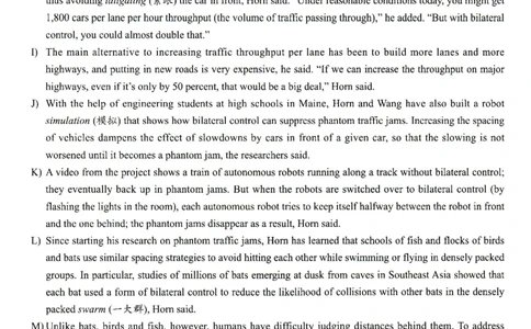 2025.06四级真题第3套_大学英语四级+六级_四级真题_四级真题_2025年06月CET4题+解+音频_3.2025年06月四级真题（新更）