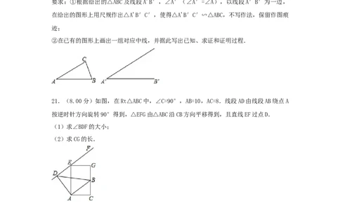 2018年福建省中考数学真题（B卷）（空白卷）_福建中考1_2.福建中考数学（2017-2025）