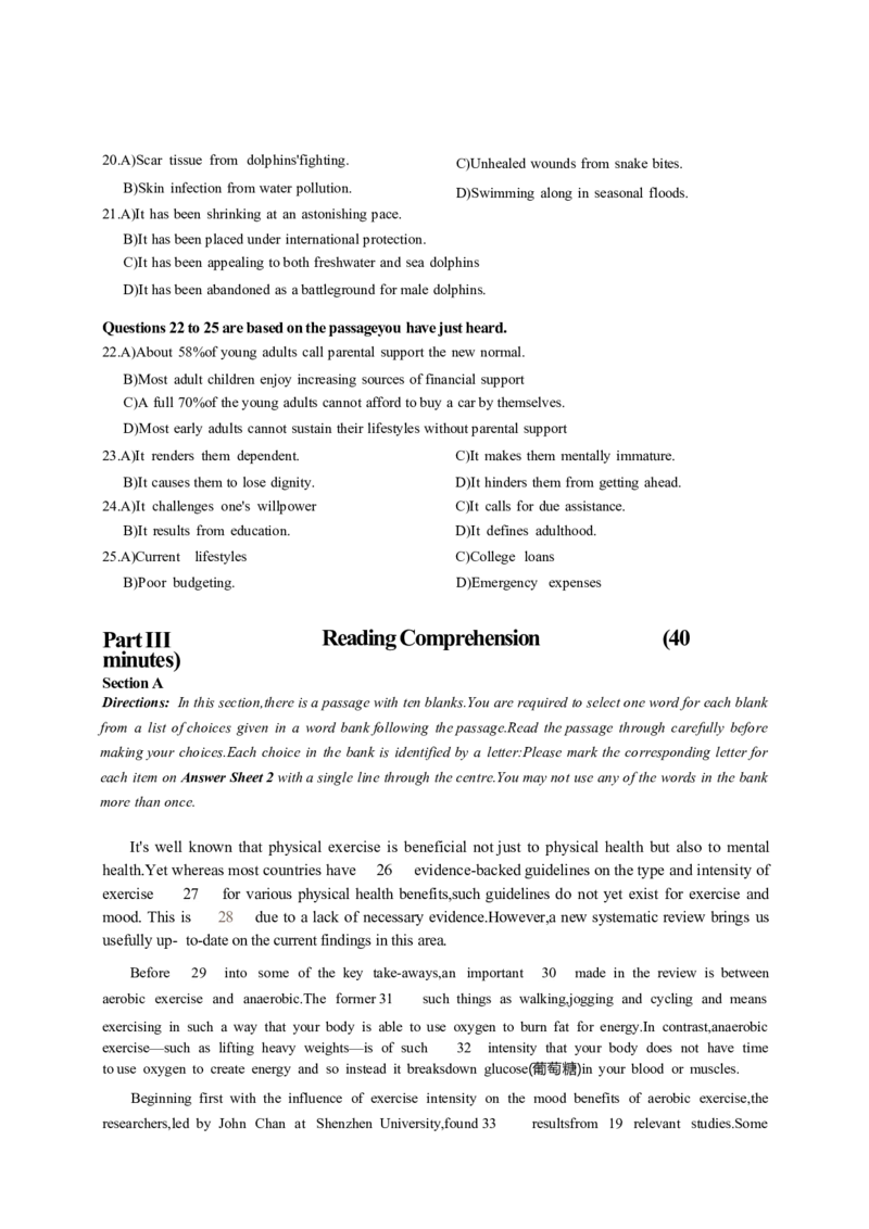 2024年6月第1套英语四级真题推荐使用PDF版_大学英语四级+六级_四级真题_专项_四级仔细阅读_2024年06月CET4_202406四级第一套
