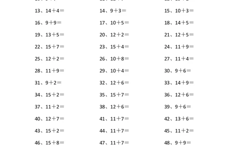 25以内加法第81~100篇_小学数学口算竖式脱式计算应用题一二三四五六年级上下册电_小学数学口算题库电子版（1-6）_小学数学口算一年级_口算题适合1年级(含答案）