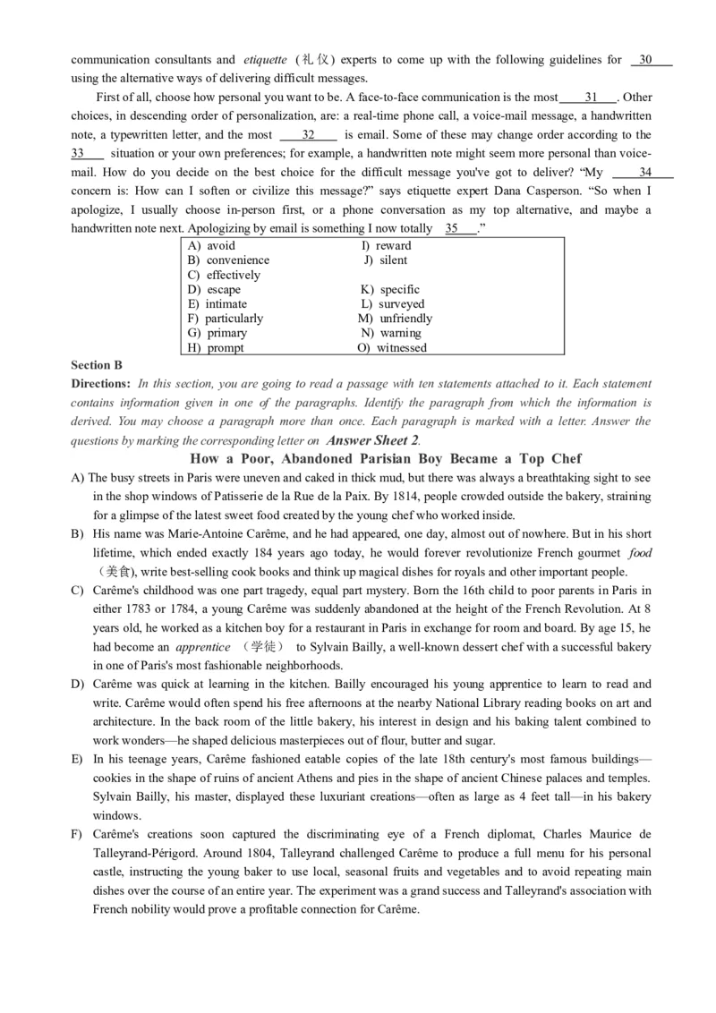 2018年12月四级真题第2套_大学英语四级+六级_四级真题_四级真题_1990年-2018年真题资料合集_2018年12月CET4题+解+音频_02、真题word版