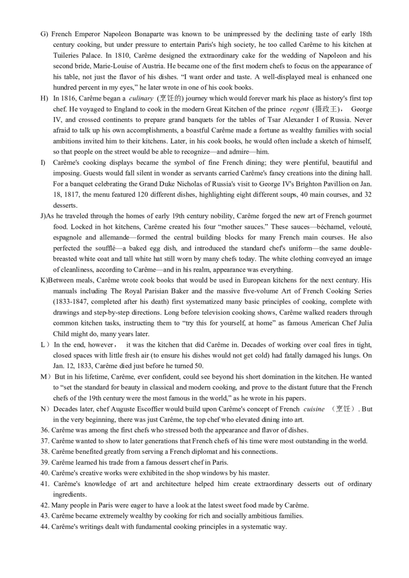 2018年12月四级真题第2套_大学英语四级+六级_四级真题_四级真题_1990年-2018年真题资料合集_2018年12月CET4题+解+音频_02、真题word版